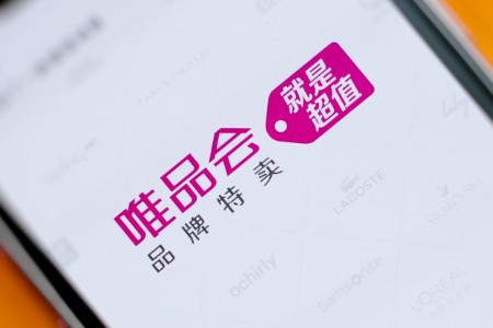 唯品会：新春年货节将于1月6日晚8点开启