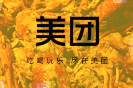 美团改算法 骑手的好日子要来了