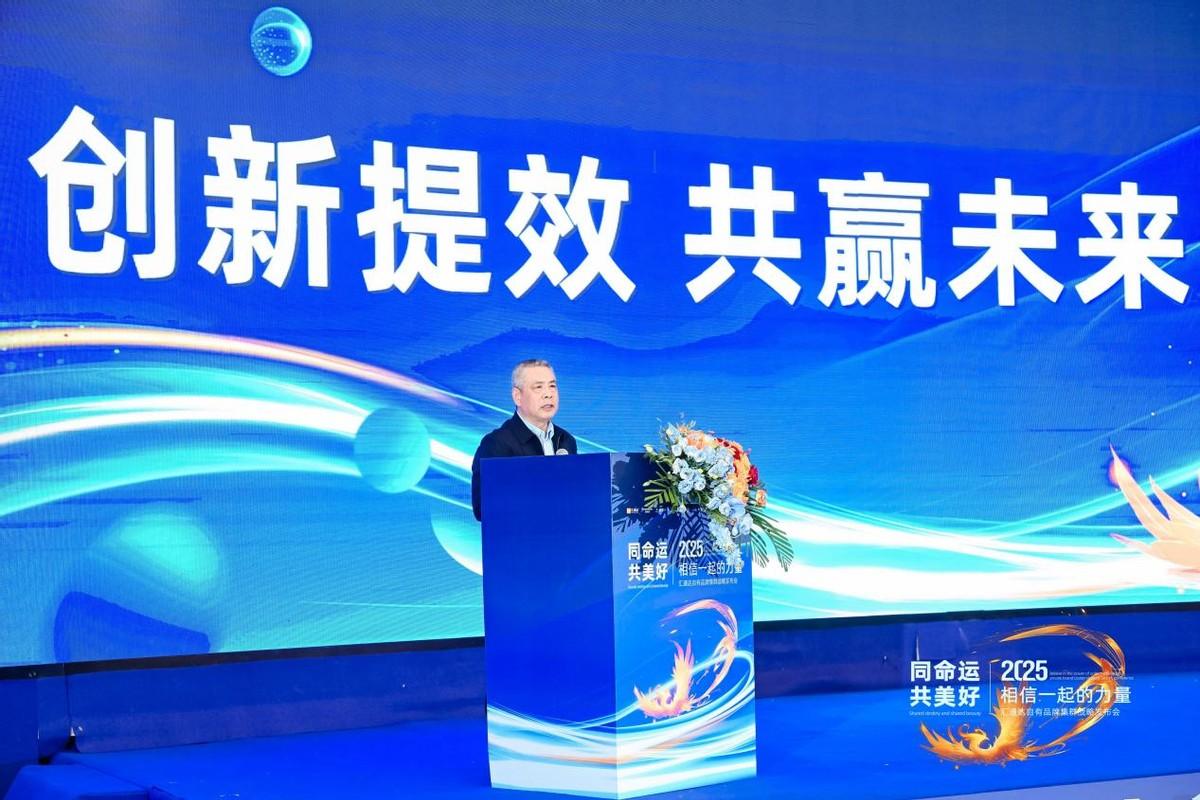 加速落子！汇通达网络供应链战略暨自有品牌集群发布- 业界- 亿邦动力