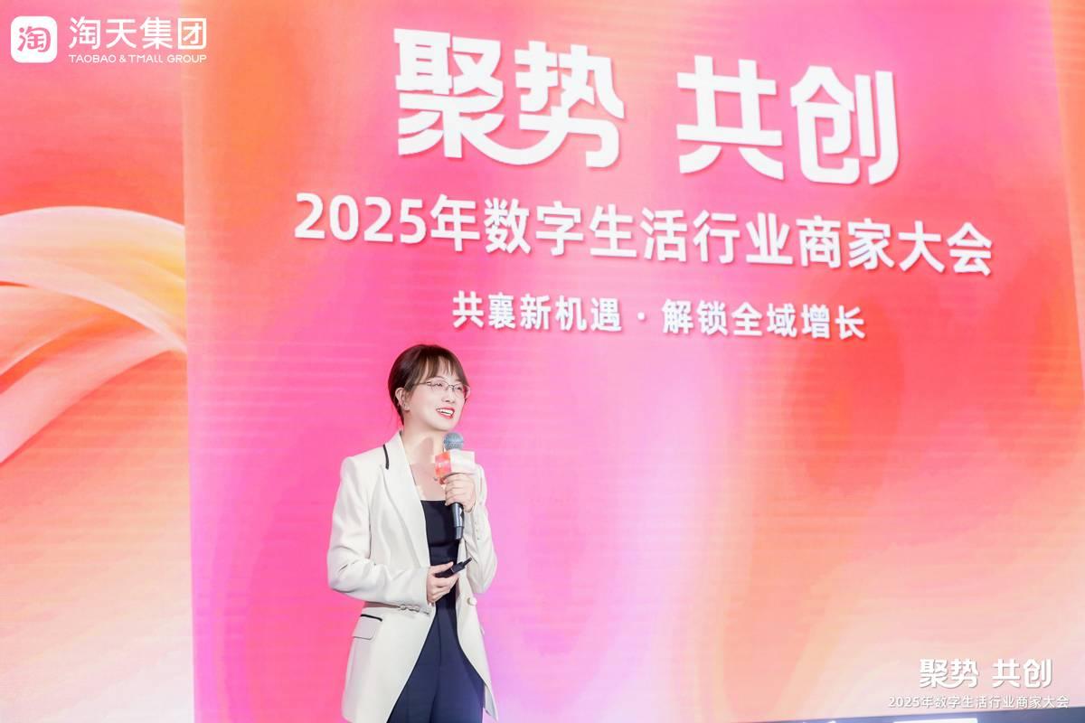 淘宝升级生活娱乐消费场景2025年打造“各种充值”“各种优惠券”两大用户产品- 业界- 亿邦动力