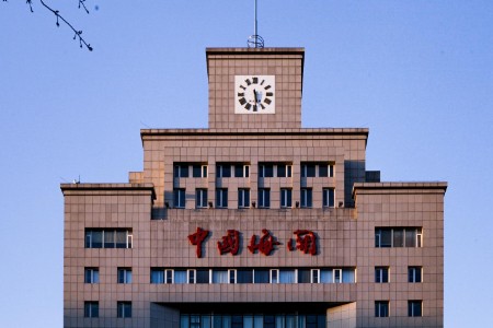 最新！中美经贸会谈联合声明：90天内美国对华商品关税从145%降至30%