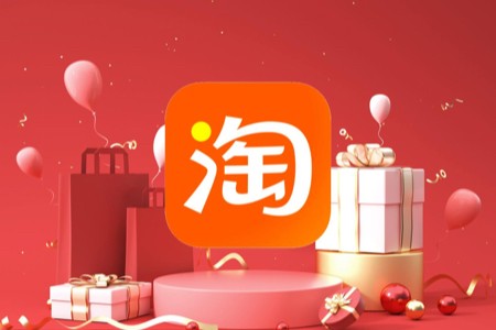 淘宝推出“高退款人群屏蔽功能” 服装行业“高退货率”有救了？
