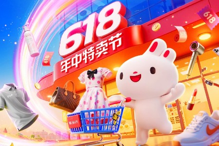 唯品会618年中特卖节今晚开启：上线“送礼”功能 爆款金饰将迎新低折扣
