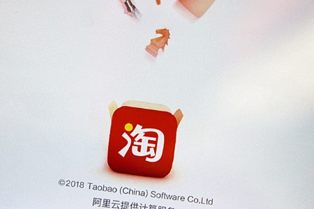 淘宝天猫商家注意:商品主图和标题不得带有“会员价到手”等字样 违规或被下架商品