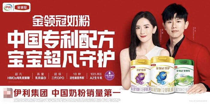 从中国母乳研究到全球创新 金领冠开启中国奶粉"HMO"新时代