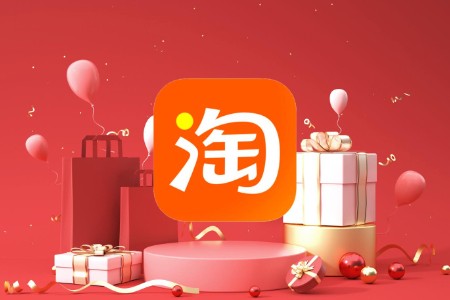 支付宝内测给予淘宝闪购一级流量入口 但供给仍未完全打通