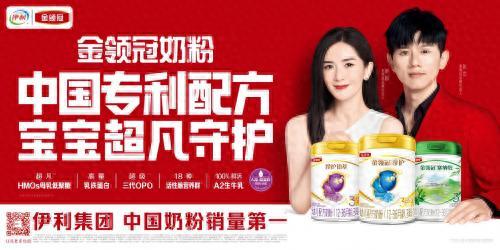 放心奶源、风险前置，金领冠源头全维检测体系打造放心奶粉