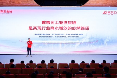 京东工业推进自营供应链建设：开启“百亿入仓”采购计划