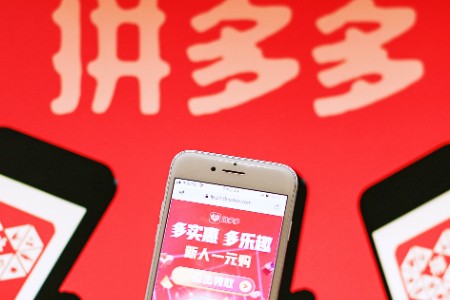 拼多多新增“14天价格趋势预测”功能 商家可查看未来最低预估实收情况