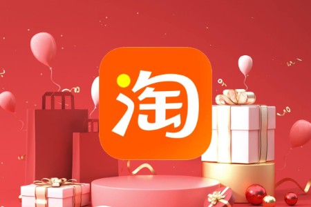 继美团闪购后 淘宝闪购也加入618大促？