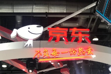 京东618整体订单量超22亿单 下单用户数同比增长超100%
