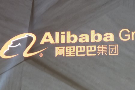 阿里万字离职信当事人独家回应：火了是意外 无法放弃救公司