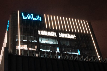B站618遇瓶颈 新客红利能否持续？