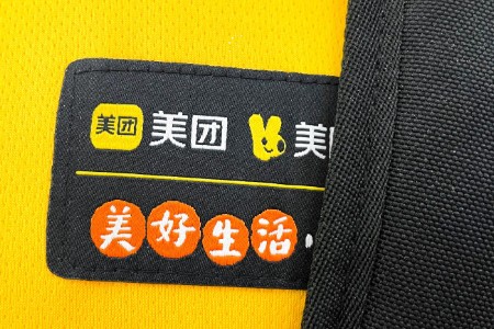 优选退出亏损城市 美团跳出内卷
