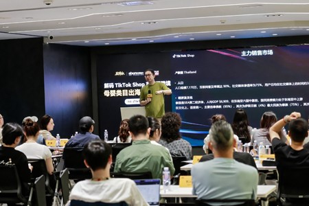 透过TikTok Shop，看东南亚母婴市场品牌机会｜马蹄笔记