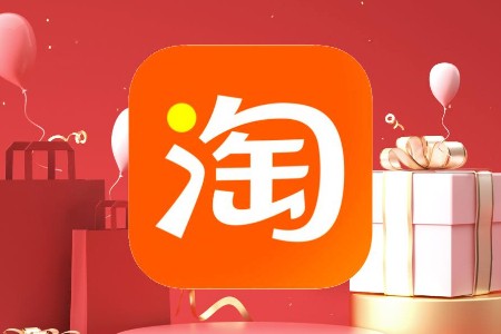 饿了么招募代理商帮商家开通淘宝闪购 可享每店100至600元基础激励