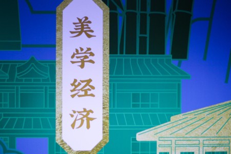 把非遗卖到欧洲 究竟有多难？