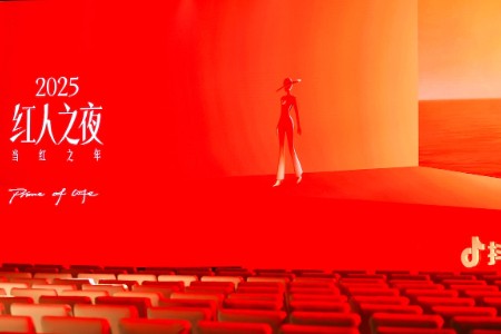 超500个红人店销售额突破千万，抖音电商红人店播激发消费新活力