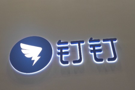 钉钉多维表上新100+电商模板 用一张表管好全域生意