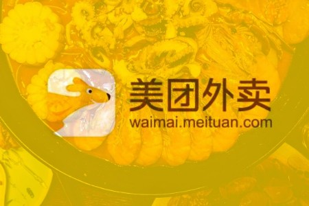 美团三年将建成1200家“浣熊食堂” 构建外卖食品安全新基建