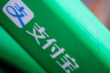 支付宝小程序新增5个文玩一级类目