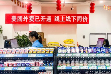 全球零售250强出炉：前十强中国仅占一席