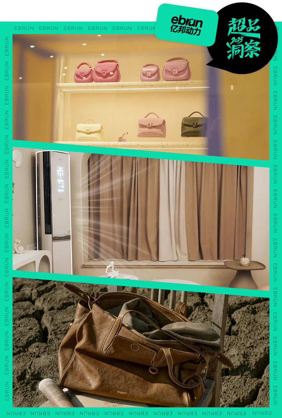 从“7平米40天”到“中国没有孤岛” 品牌如何用深度内容打动1%的核心人群| 超品洞察- 零售- 亿邦动力