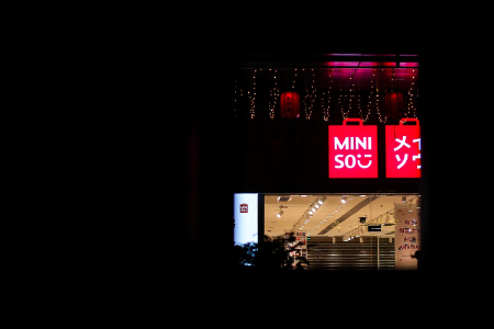 名创优品MINISO LAND全球壹号店9个月销售额破亿 IP产品贡献近八成业绩