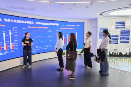 南京市鼓楼区建宁街道来访杭州全球跨境电商知识服务中心