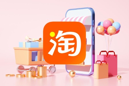 淘宝闪购日订单数超8000万 日活跃用户超2亿