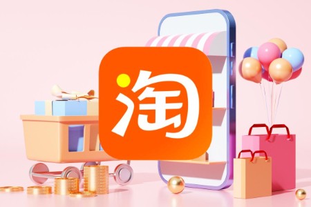 淘宝闪购500亿补贴首周：2318个非餐饮品类订单量翻倍