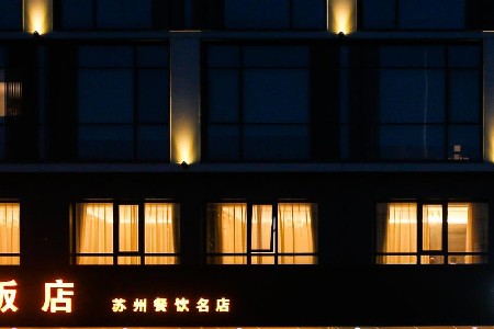 五星酒店摆摊卖花卷 能自救成功吗？