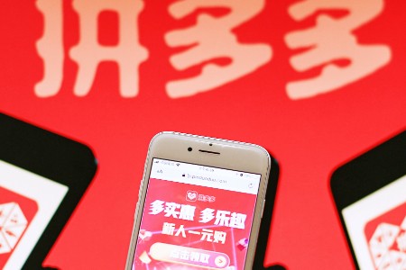 拼多多更新规则：赠品发货时限需与交易商品一致