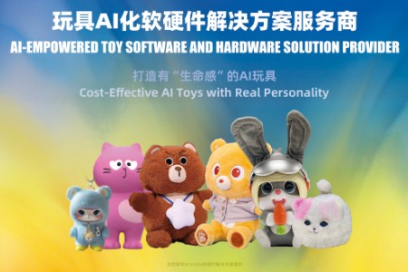 灵优智学：瞄准AI玩具，“老技术”如何在“新行业”做全链条经营？