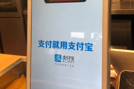 碰一下小蓝环已铺设140城 支付宝争夺下沉支付市场