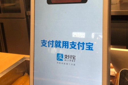 支付宝推出“百亿助力计划” 加速布局生活服务新入口