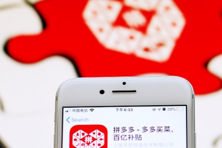 拼多多修改店铺命名规则：新增扣除保证金等违规惩罚措施
