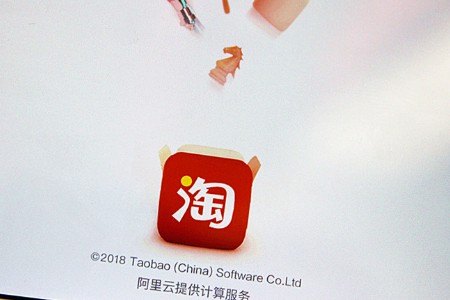 淘宝天猫升级商品质量分:低价SKU引流 产品标题信息不完善等情况将影响曝光