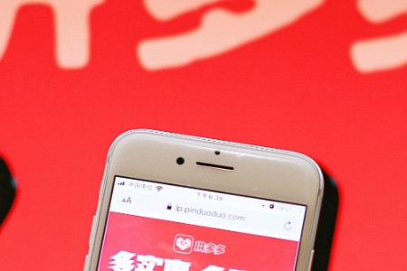拼多多手机版商家后台上线“挽单工具” 并可屏蔽恶意用户 帮助商家减少退货退款