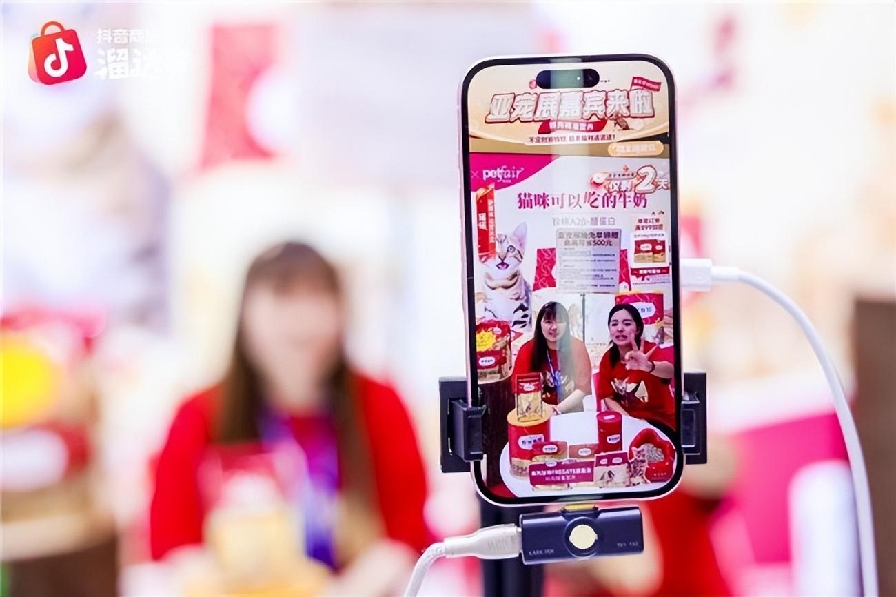 抖音电商携手亚洲宠物展 推动萌宠消费激活实体经济增长 - 业界 - 亿邦动力