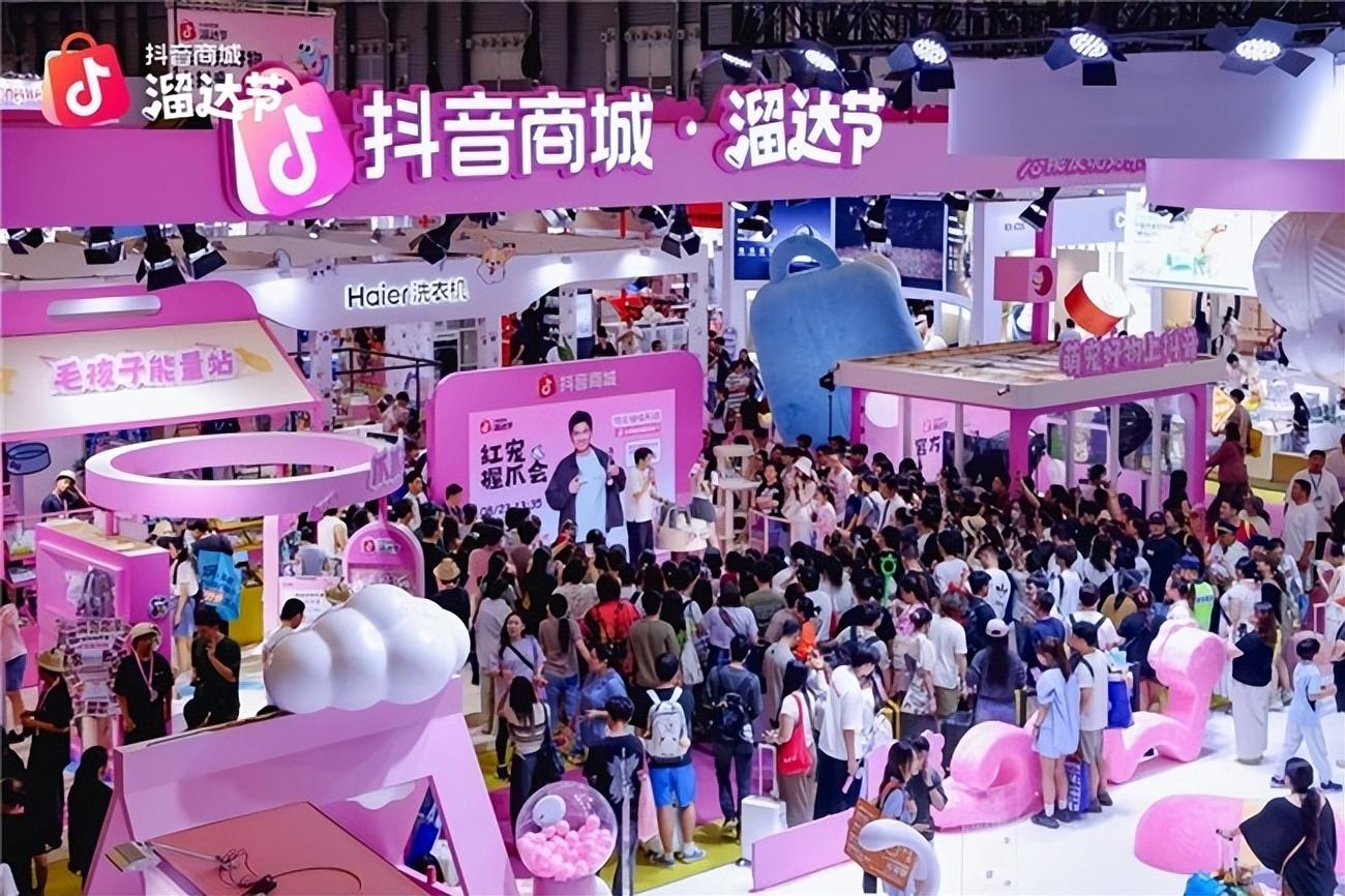 抖音电商携手亚洲宠物展 推动萌宠消费激活实体经济增长 - 业界 - 亿邦动力