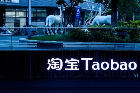 淘宝天猫新出店铺增长计划：用限时红包和会员日活动帮商家提升日销