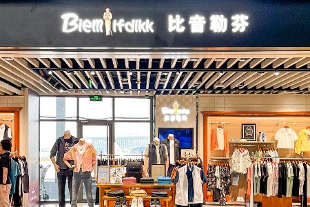 电商收入猛增71% 比音勒芬离国际奢侈品牌集团有多远？