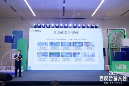 美云智数副总裁魏晓刚：AI不仅降本 更是商业模式重构
