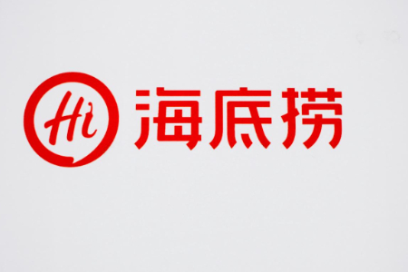 海底捞做副业 能成为“餐饮界的小米”吗？