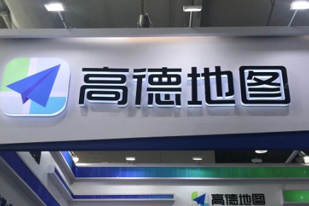 要不要抢高德地图这个全域经营新入口？