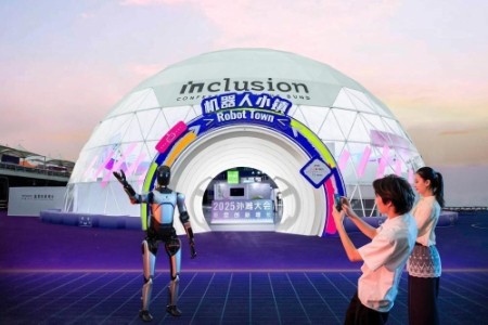 2025外滩大会探营：10000平方米科技展览 看见科技从宏大走向具体