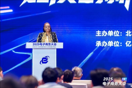 联合国国际贸易中心副执行主任多萝西·腾博：国际合作让中小企业从电商中受益