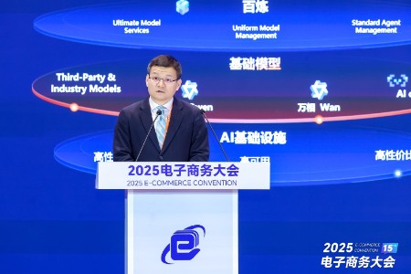 阿里巴巴副总裁韩曦：AI正成为电商新基建，驱动下一代智能化革命