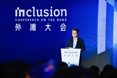 蚂蚁韩歆毅外滩大会发言：通证化的价值探索和风险防控应放在同等位置